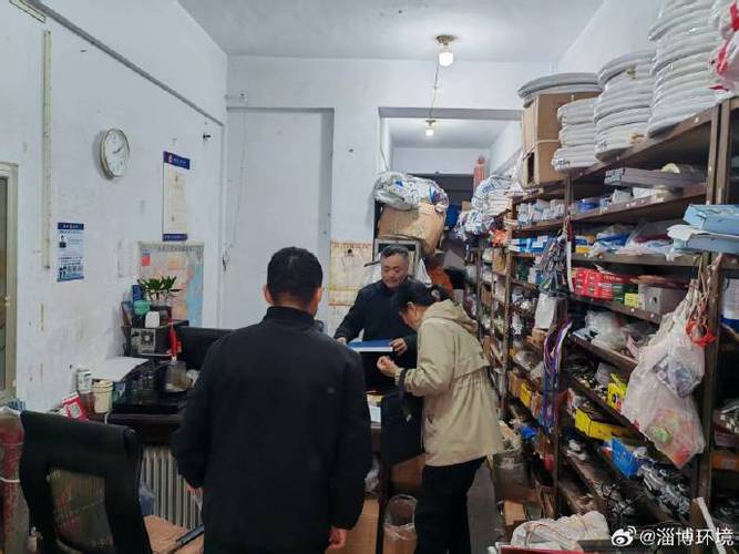 环保工作动态#临淄分局工作人员对危险废物经营企业进行检查